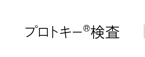 事業情報